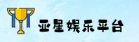 功能与服务详解