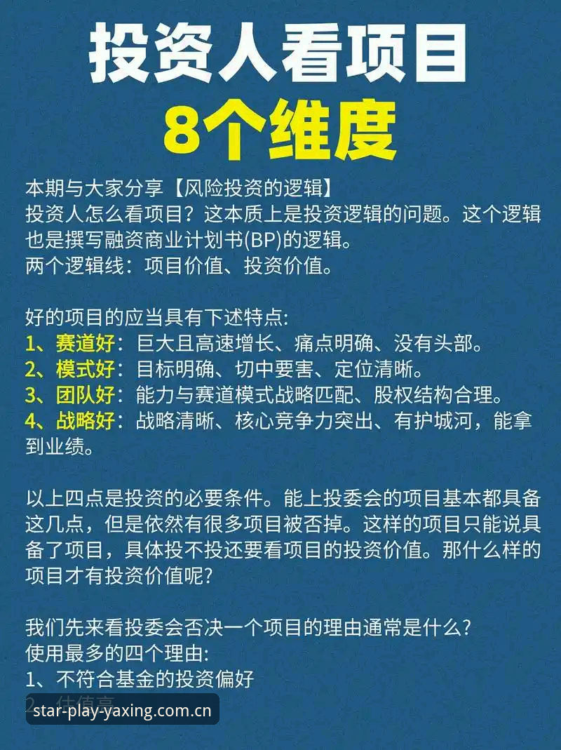 亚星娱乐品牌 从技术层面剖析亚星娱乐平台的5大关键评测维度