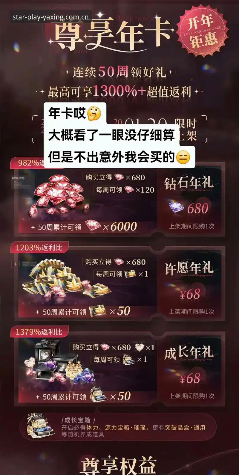 亚星游戏有保障吗下载不了怎么办 亚星游戏有保障吗下载不了怎么办:2024年深度评测与解决方案